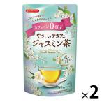 ya...te Cafe жасминовый чай 1 комплект (1 пакет (17 сумка входить )×2)