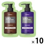 ロハコサンプル　クンダル　Ｈ＆Ｍシャンプー＋ヘアトリートメント　ペアー＆フリージア　1回用 各10ml 韓国高麗人参社　10個
