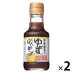 寺岡家のゆずぽん酢　150ml 2本 寺岡有機醸造 柚子　ぽんず　ポン酢　ポンズ　鍋