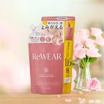 ReWEAR(li одежда ) воспроизведение гибкий . Classic rose & Musk заполняющий 800mL 1 шт I-ne
