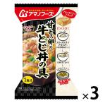 ... яйцо. корова .. фарфоровая пиала. .1 комплект (1 шт ×3) Asahi группа еда 