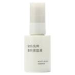  Muji Ryohin чуткий . для лекарство для тоник 50mL хорошая вещь план 
