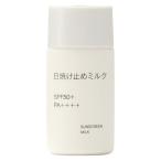  Muji Ryohin солнцезащитное средство молоко ( переносной ) SPF50+ PA++++ 30g хорошая вещь план 