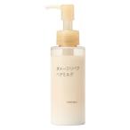  Muji Ryohin повреждение ремонт волосы молоко 100mL хорошая вещь план 