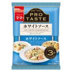 ma*ma-PRO TASTE белый соус 3 пакет входить 1 шт день Kiyoshi производства мука well na макароны соус дориа айнтопф 