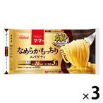 マ・マー なめらかもっちりスパゲティ 早ゆで ファインファスト ゆで時間3分 1.6mm 500g 3個 日清製粉ウェルナ パスタ
