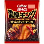 52g картофель chip s. толщина King ..godo Chile тест 1 шт Calbee 
