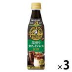  Suntory сломан . только craft Boss Cafe глубокий .. Cafe in отсутствует нет сахар 340ml 1 комплект (3шт.@)