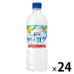  Suntory натуральный вода ....yog утро .. лимон & йогурт тест рефрижератор двоякое применение 590ml 1 коробка (24 шт. входит )