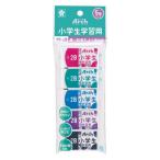 サクラクレパス アーチ消しゴム 小学生学習用Mー5P RFAGM-5P 1袋(5個)