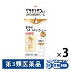 kelachi Nami nko-wa20% моча элемент сочетание крем 30g 3 шт. комплект . мир рука палец. .. локоть колено пятка [ no. 3 вид фармацевтический препарат ]