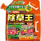 [ садоводство сопутствующие товары ]fma killer ka Dan прополка . The so-ji Ace eko pauchi4.5L 1 шт 