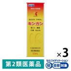  кинкан 55ml 3 шт. комплект *. исключая * насекомое ...... онемение плеча [ no. 2 вид фармацевтический препарат ]