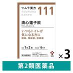 tsu пятно китайское лекарство (111) Kiyoshi сердце лотос .. экстракт ранулы 20.3 коробка комплект tsu пятно китайское лекарство лекарство осталось моча чувство поллакиурия . моча боль [ no. 2 вид фармацевтический препарат ]
