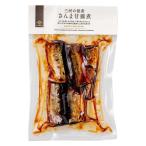 久世福商店 三河の佃煮 さんま甘露煮 90g 1個 サンク