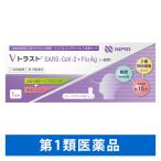 V Trust SARS-CoV-2+FluAg( общий )1 раз для новая модель Corona A type *B type грипп соответствует [ no. 1 вид фармацевтический препарат ]