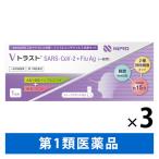V Trust SARS-CoV-2+FluAg( общий )1 раз для 3 коробка комплект новая модель Corona A type *B type грипп соответствует [ no. 1 вид фармацевтический препарат ]