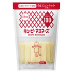 ki You pi- майонез ( Mini упаковка )6g×20 шт 1 пакет маленький пакет небольшое количество . используя .. Take наружный . данный 
