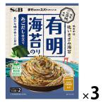 es Be . данный земля. тест иметь Akira водоросли .. суп покрой ... только. spage Tissot -s(1 порции ×2)1 комплект (1 шт ×3) макароны соус 