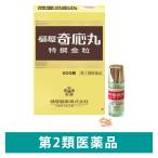 樋屋奇応丸 特選金粒500粒 小児の神経質 夜なき かんむし【第2類医薬品】