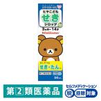 hiya..... сироп N Rilakkuma 96ml. магазин . отвечающий круг *. исключая * детский .... лекарство маска дыня тест [ указание no. 2 вид фармацевтический препарат ]