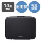  Elecom персональный компьютер кейс 14 дюймовый ударная абсорбция compact тонкий чёрный ZSB-IBTHL14BK 1 шт 