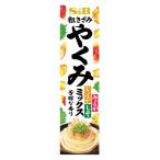 粗きざみやくみミックス 38g 1個 エスビー食品 しょうが みょうが しそ 薬味