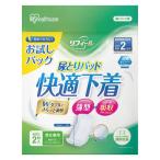 リフィール お試しパック 尿取りパッド（2回吸収）1箱（2枚入×50パック）アイリスオーヤマ