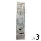 キッチン 壁用シート 60×45cm 大理石 油汚れ キズ防止 貼って剥がせる 自由にカット可 1セット（1パック（1枚入）×3）まるき