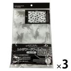 レンジフードフィルター 約43×60cm ねこ柄 換気扇 フィルター カバー キッチン 磁石4個付き 1セット（1パック（1枚入）×3）まるき