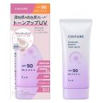 chi.. косметика день .. прекращение essence цветный выше UV 80g SPF50*PA++++