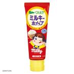 アヲハタ ヴェルデ　ミルキーホイップ　80g 1本 ヴェルデ　ジャム　スプレッド　パン