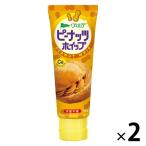 アヲハタ ピーナッツホイップ100g 2本 ヴェルデ　ジャム　スプレッド　パン