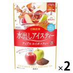  Nitto черный чай вода .. лёд чай Apple Louis Boss чай 1 комплект (1 пакет (10 сумка входить )×2) non Cafe in 