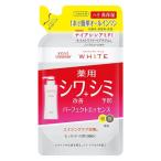 mo стул chua mild белый ссылка ru уход Perfect essence ....200ml