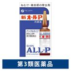  новый все P внутри одежда жидкость 20ml× 2 шт усилитель модель штраф ...*.. чувство. удаление [ no. 3 вид фармацевтический препарат ]