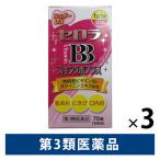  Cello laBBs gold labo плюс 70 таблеток 3 коробка комплект средний вне лекарственный препарат производство .... просо . внутри .[ no. 3 вид фармацевтический препарат ]
