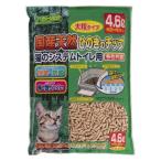  кошка песок система для туалета clean myuu местного производства натуральный .. .. chip крупный 4.6L 1 пакет She's isi - la