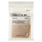 無印良品 素材を生かしただしパック 宗田鰹とかつお 昆布 ８０ｇ（８ｇ×１０袋） 良品計画