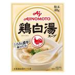  Ajinomoto KK курица белый горячая вода суп 40g пакет 1 пакет Ajinomoto курица белый горячая вода суп. элемент самгетхан ramen мидзутаки ..