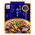 ... сегодня. замечательная вещь баклажан. мясо miso 2 порции 1 шт плита соответствует 