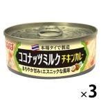 i.. еда кокос молоко chi gold карри 115g 1 комплект (1 шт ×3) карри консервы этнический 