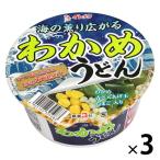  cup . черепаха udon 76g 3 шт 1 комплект (1 шт ×3) трубочник n