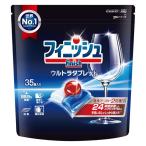 フィニッシュ ウルトラタブレット Ｍ 1袋（35個入） 食洗機用洗剤 レキットベンキーザー