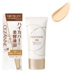 CEZANNE（セザンヌ）ミネラルカバーBBクリームN　00 明るいベージュ系