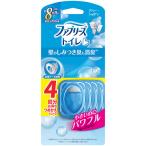 ファブリーズ 消臭芳香剤 トイレ用 ブルーシャボンの香り 詰め替え 1パック（4個入） P＆G