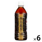 [ outlet ]... напиток POM чёрный . дракон чай 500ml 1 комплект (6шт.@)