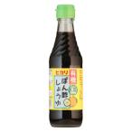 有機・ぽん酢しょうゆ250ml １本 ヒカリ　オーガニック　ポン酢