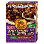 丸美屋 贅を味わう 麻婆茄子の素（ひき肉入り） 160g 1個 丸美屋食品工業