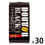 [ outlet ]do высокий .. ... черный ( нет сахар )185g 1 коробка (30 шт. входит )